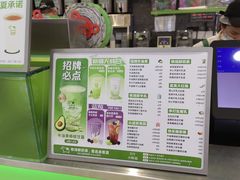 -迷客夏Milksha(无锡苏宁店)
