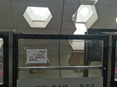 -朱辛庄(地铁站)