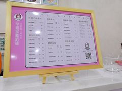 -学姐家酸奶铺(江大店)