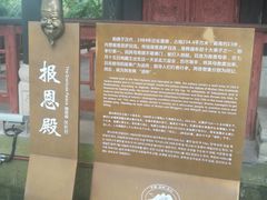 -丰都鬼城名山景区