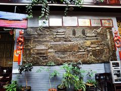 -蔼若春.传承三十年云南菜(金碧公园店)