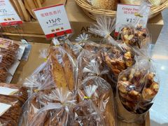-那家面包房(珠江路店)