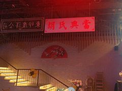 -里堂派对·独栋团建聚会小院轰趴馆(三圣乡店)