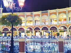 -佛罗伦萨小镇广佛名品奥特莱斯(疏港路店)