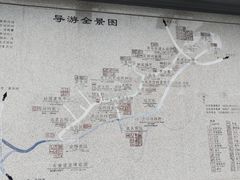 -尧坝古镇