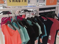 -BIGOFFS 超级折扣(仁恒伊势丹店)