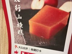 -掌柜的店·河南菜(新天地店)