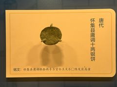 -沈阳金融博物馆