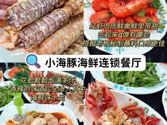 -亚龙湾热带天堂森林公园