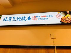 -楚成谷鸭馆(裕民店)