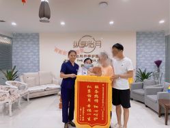 -纵享怡月月子中心(西稍门店)