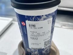 -霸王茶姬(上海恒基名人店)