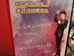 -武汉杜莎夫人蜡像馆