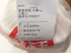 -永和大王(龙德广场店)