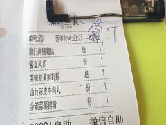 -老伙记海鲜码头(北滘店)