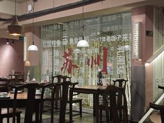 -鱼食饭稻·苏浙土菜17年老馆子(平江路店)