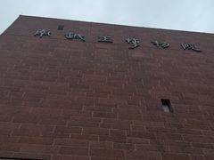 -南越王博物院(王宫展区)