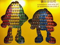 -m豆巧克力世界(上海世茂广场店)