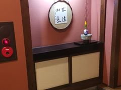 -蟹道乐(網元別館店)