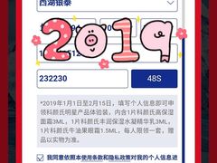 -杭州西湖银泰百货