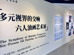 -辰熙ACX星海艺术中心