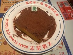 -文通冰室(东方宝泰店)