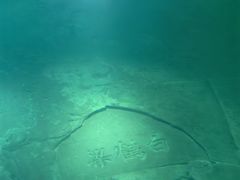 -白鹤梁水下博物馆