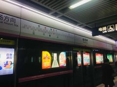 -螃蟹岬(地铁站)