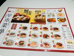 -沈大成(南京东路店)