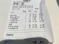 -大铁勺新津菜(东丽阳光新业广场店)