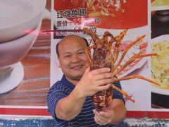-四海之家(蛇口店)