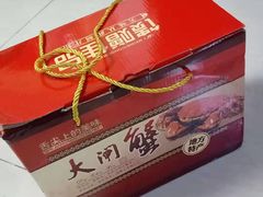 -七的湖·晚芳亭·阳澄湖农家菜·大闸蟹(莲花岛店)
