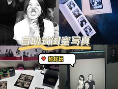 -PHOTOWITH 自助照相馆
