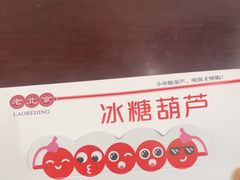 -万达广场(泰州海陵店)