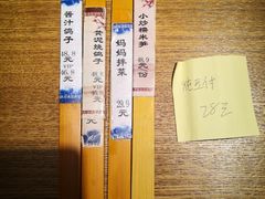 -鸽子窝(黄村店)