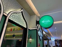 -喀什游记(金源店)