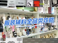-隆基纺织