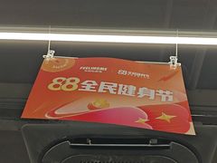 -FEELINGME乐刻私教馆·健身(玖悦荟店)
