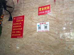 -左撇子私房面