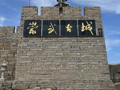 -崇武古城风景区