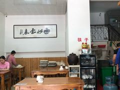 大堂-梅溪·小伙子干挑面(安吉总店)