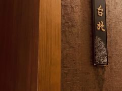 -富淳饭店(陆家嘴保利广场店)