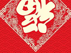 -米二红烧兔(华阳店)