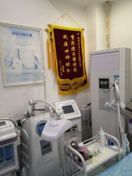 -蕾特恩专业祛痘国际连锁