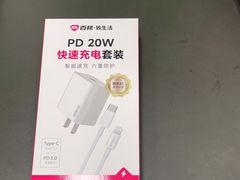 -百邦苹果官方授权维修(文景大厦店)