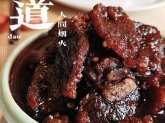 陈皮牛肉-之参餐厅(前门大街店)