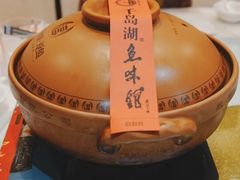 砂锅有机鱼头汤-千岛湖鱼味馆(十字街总店)