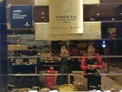 -富黎华海鲜大酒楼(正大广场店)