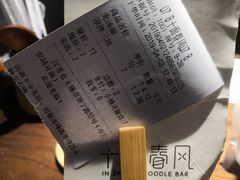 -十面春风·江南面馆(崇宁路店)