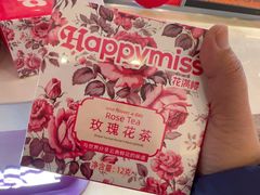 -HappyMiss花满楼·鲜花饼·鲜花茶·伴手礼(上海环球港店)